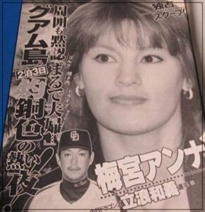 梅宮アンナと羽賀研二【破局理由】ペア写真集と結婚で金の無心?馴れ初め交際エピソードまとめ|Feathered News