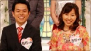 画像|ダイアン津田の嫁・石村理恵が美人!実家が金持ちで旦那が養子に|Feathered News