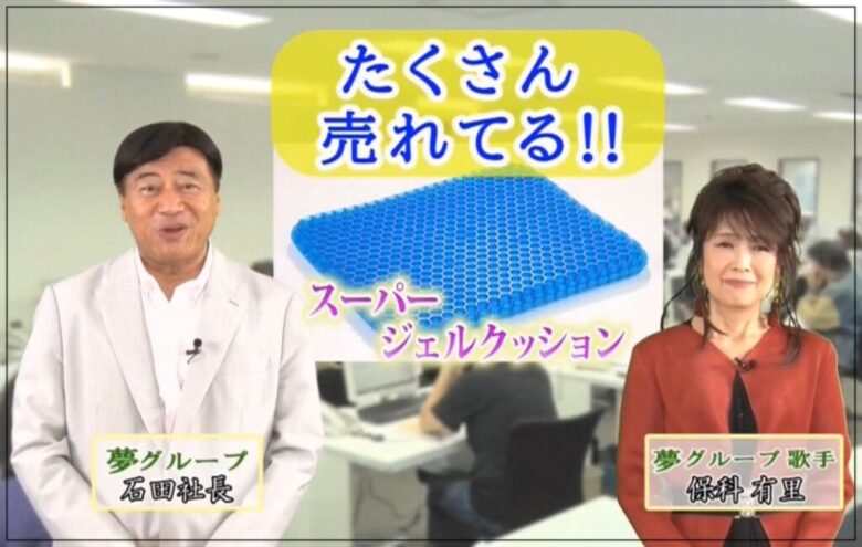 夢グループ社長が怪しい理由は４つ なまりや棒読みは韓国人 ズラ疑惑も詳しく Feathered News